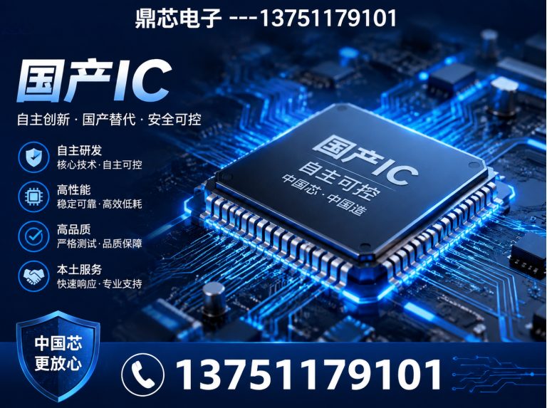 玉溪运算放大器展示图